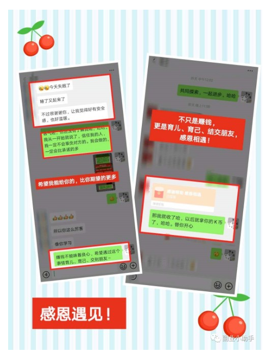 一篇文章带你读懂向日葵妈妈的小事业