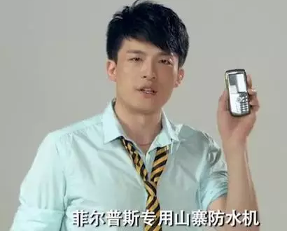 吕子乔：菲尔普斯山寨机 山寨机就是牛！山寨机真的好吗？