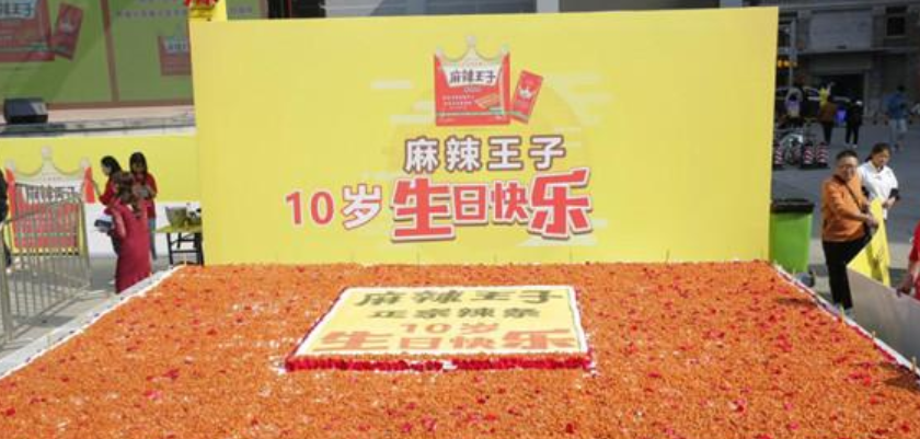 巨型辣条蛋糕 鸡蛋用了3900个 面粉300斤！