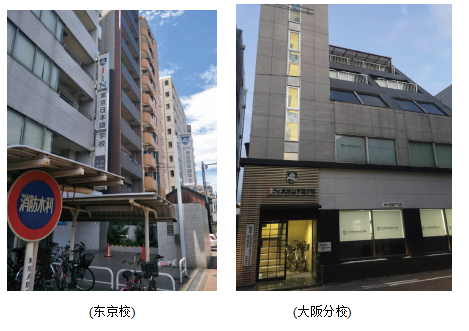 JIN东京日本语学校网络介绍