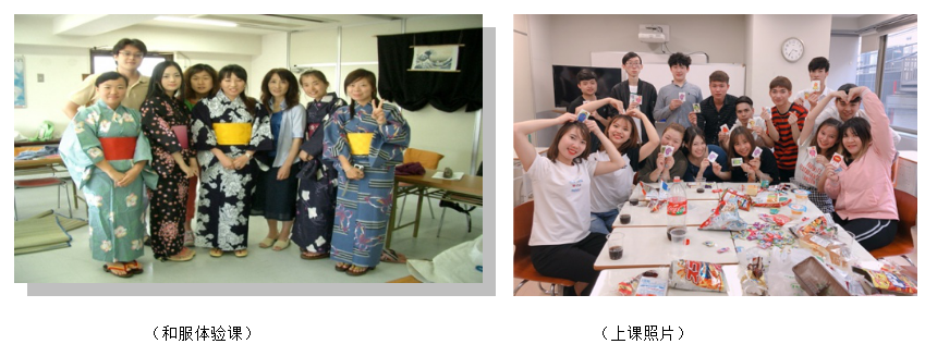 JIN东京日本语学校网络介绍