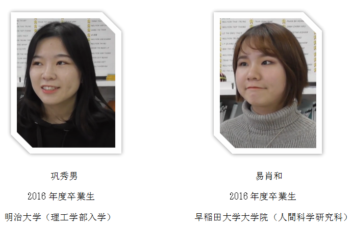 JIN东京日本语学校网络介绍