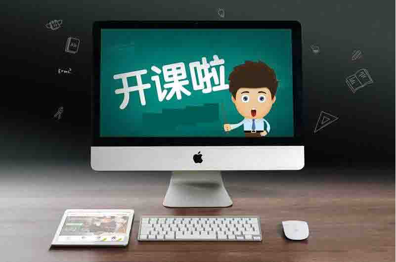 整治线上刷课 打造网络“金课”是关键