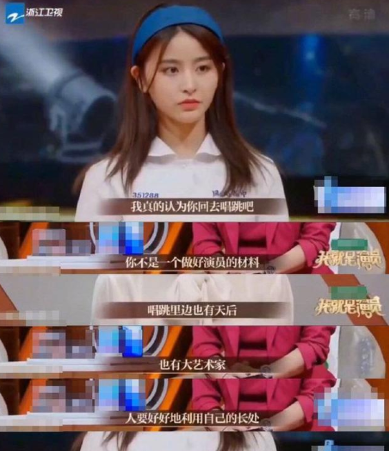 郝蕾评价金子涵你回去唱跳吧天赋是真的很重要希望妹妹好好加油吧