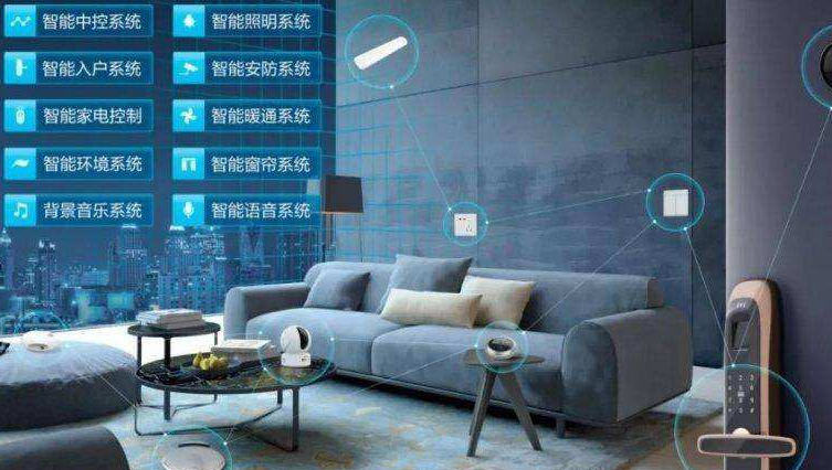 未来智能家居发展趋势未来智能家居的设想