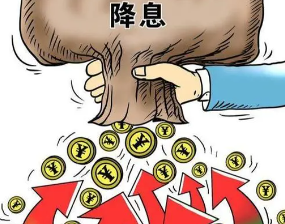 央行首次降息后又宣布lpr降息是什么意思降息对买房的人有什么影响