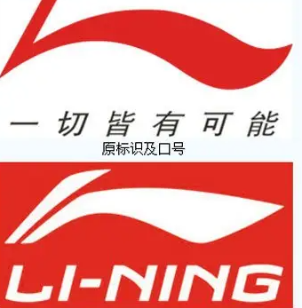 李宁logo图片图标图片