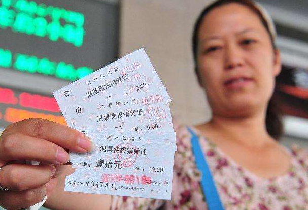 中国铁路将优化车票改签规则(1月15日起火车票改签规则有哪些改变)