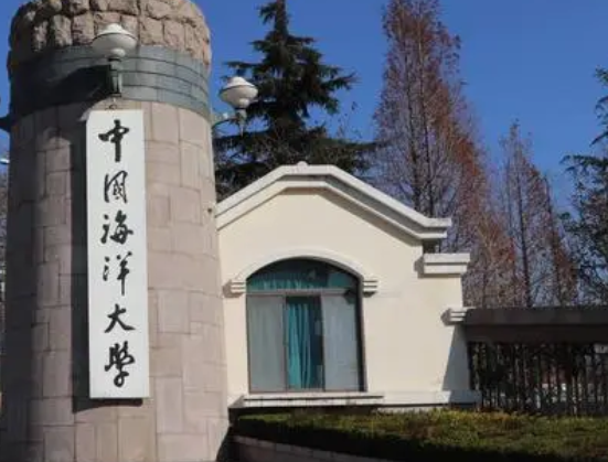 中国海洋大学是985还是211 中国海洋大学有医学院吗