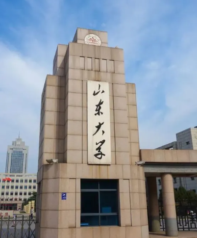 山东大学是双一流大学吗 山东大学有哪些专业