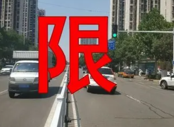 济源限行限号2024最新通知 坡头等区域内不得使用高污染燃料