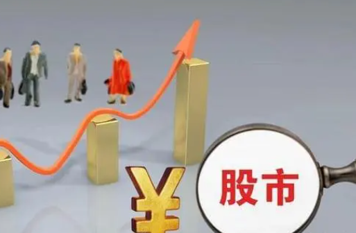 展望2024年A股市场 外资机构给出积极预判(图1)