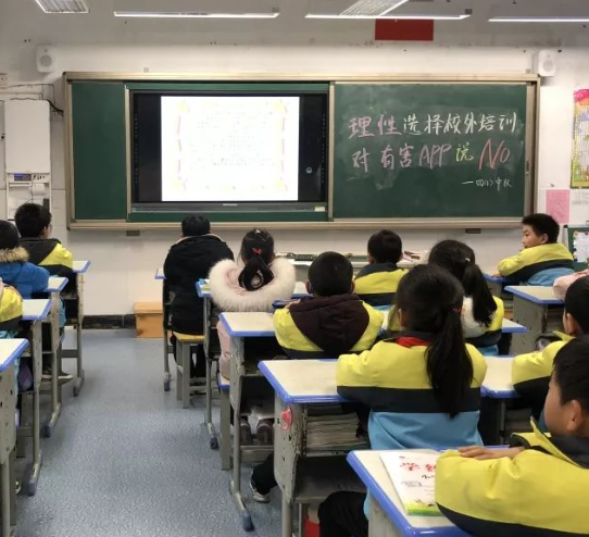 合理安排孩子假期生活，理性选择培训机构