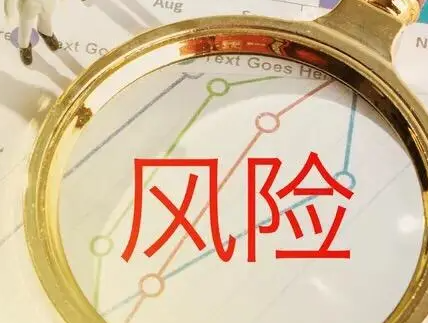 投资理财中风险和收益是什么关系 投资风险大收益一定高吗 投资理财中风险和收益是什么关系 投资风险大收益一定高吗