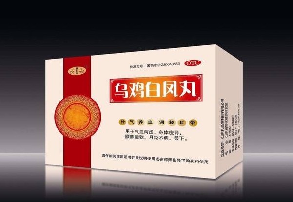 痛风吃乌鸡白凤丸能缓解吗?乌鸡白凤丸吃多久可以治痛风?