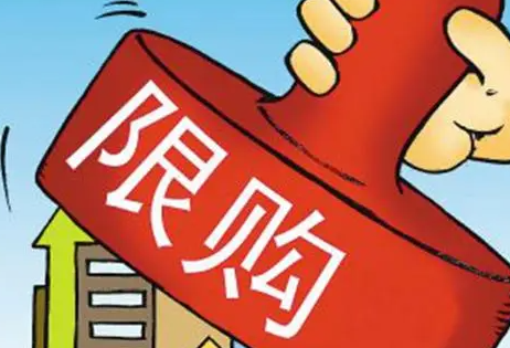 上海优化住房限购政策 专家：回应市场合理诉求