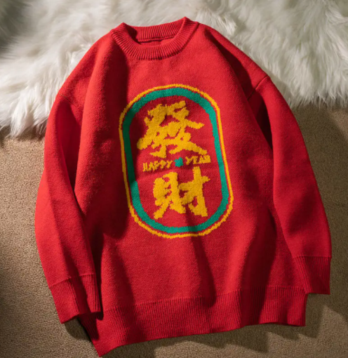 明星年会同款红毛衣火了!2026马年开运穿搭5种显白又复古的搭配 明星年会同款红毛衣火了!2026马年开运穿搭5种显白又复古的搭配