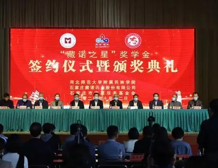 筑梦奖学金项目捐赠暨颁奖仪式举行