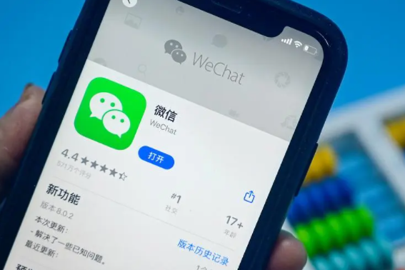 微信体积再变大 微信8.0.47正式版发布首次突破700M