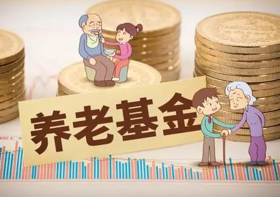 财政部公布4个好消息2025年养老金能涨多少?涨4%可能吗?