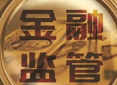 多地部署金融强省建设工作 聚焦增强服务实体质效 多地部署金融强省建设工作 聚焦增强服务实体质效