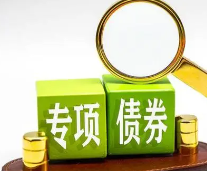 有力支持重大项目建设 地方债发行节奏或前慢后快