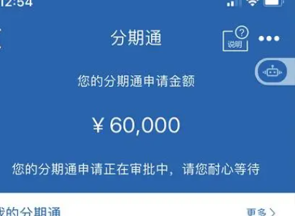 一类卡限额怎么办 教你提高银行卡限额