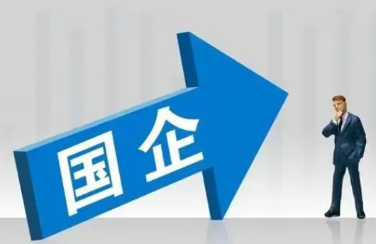考生接到国企录用通知后又遭取消 在公示前被通知不符合应聘资格