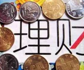 短期投资理财产品有哪些 如何选择短期理财 短期投资理财产品有哪些 如何选择短期理财