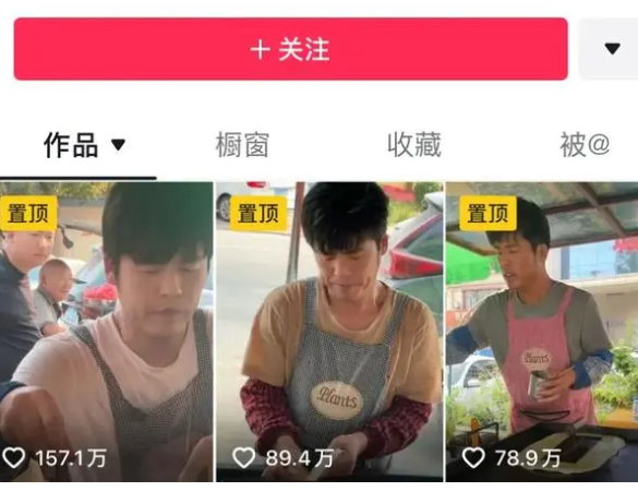 “粥饼伦”坚持出摊:火不了一辈子 粉丝总数已接近300万 “粥饼伦”坚持出摊:火不了一辈子 粉丝总数已接近300万