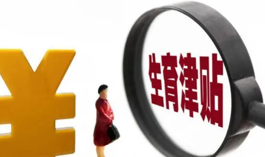 郑州育儿补贴政策发布半年没实施 测试完成后会在郑好办上线 郑州育儿补贴政策发布半年没实施 测试完成后会在郑好办上线