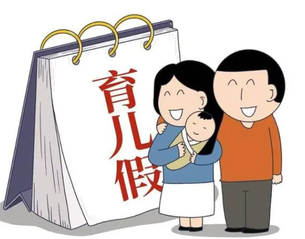 郑州育儿补贴政策发布半年没实施 测试完成后会在郑好办上线 郑州育儿补贴政策发布半年没实施 测试完成后会在郑好办上线