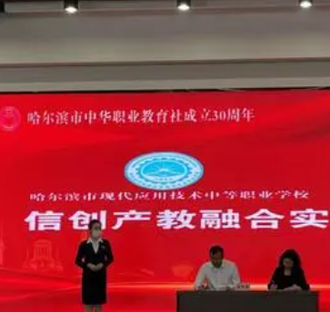 校地共建聚合力 产教融合向未来
