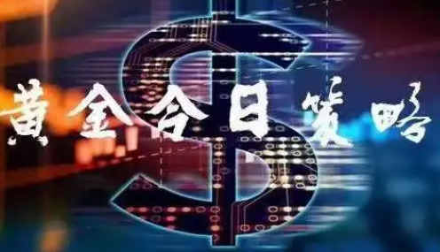 美国通胀有所反弹 金价高位盘旋震荡下跌0.23%