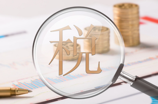 逃税50万元以上为数额巨大 明确单位危害税收犯罪的处罚原则