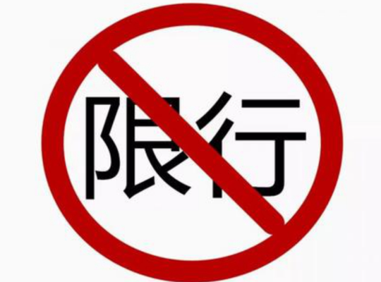 赣州限行限号2024最新通知 东江源大道规定时间内中型及以上货车限行 赣州限行限号2024最新通知 东江源大道规定时间内中型及以上货车限行