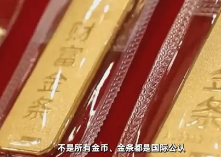 今日金价连续走高 现在投资还来的及吗
