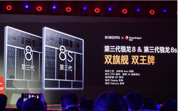 以后买旗舰除了第三代骁龙8手机，还可以少花钱买新生代8s