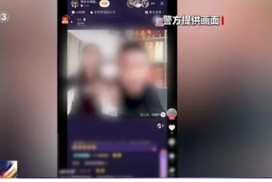 主播靠辱骂母亲走红被批捕封号 平台方如何进行内容管理