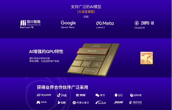 以后买旗舰除了第三代骁龙8手机，还可以少花钱买新生代8s