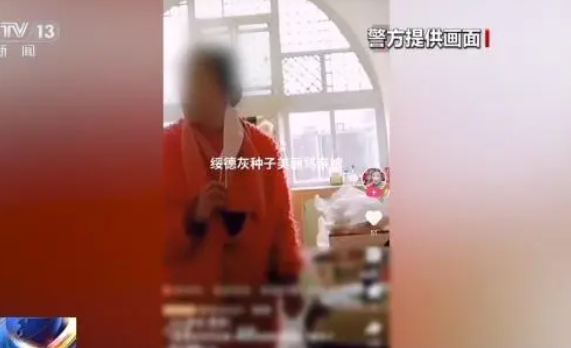 主播靠辱骂母亲走红被批捕封号 平台方如何进行内容管理