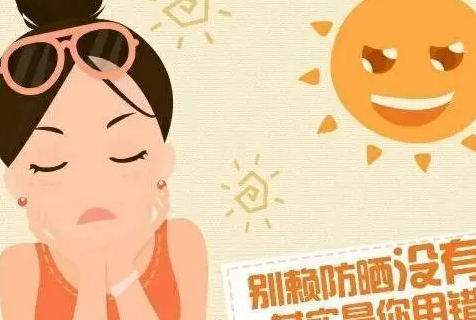 夏天如何防晒？防晒用不好加快衰老，关于防晒的注意事项