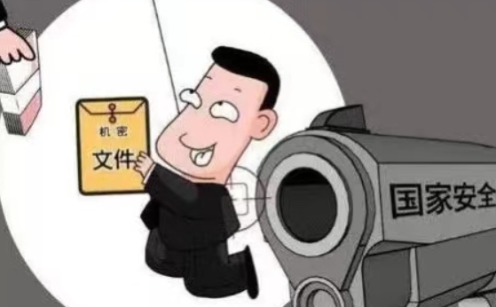 95后设计师揪出论坛里的网络间谍 共同筑牢反间防谍的钢铁长城