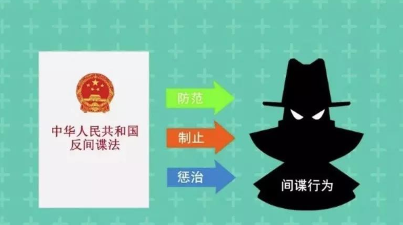 95后设计师揪出论坛里的网络间谍 共同筑牢反间防谍的钢铁长城