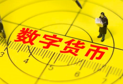 SWIFT计划在12-24个月内推出新的央行数字货币平台 数字货币发展有望进一步提速