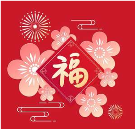 福字要倒着贴吗?2026过年贴春联和福字的冷知识你知道多少? 福字要倒着贴吗?2026过年贴春联和福字的冷知识你知道多少?