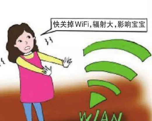 晚上睡觉的时候要关WiFi吗?WiFi会对人体产生伤害吗?